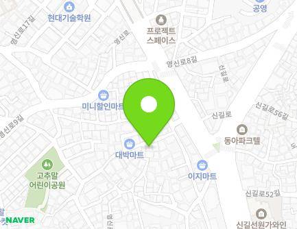 서울특별시 영등포구 영신로1길 44 (도림동) 지도