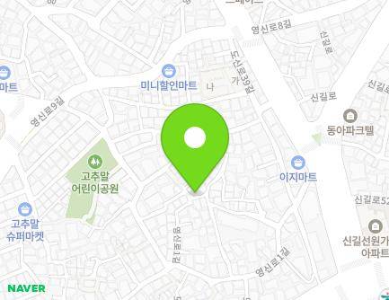 서울특별시 영등포구 영신로1길 36-9 (도림동) 지도