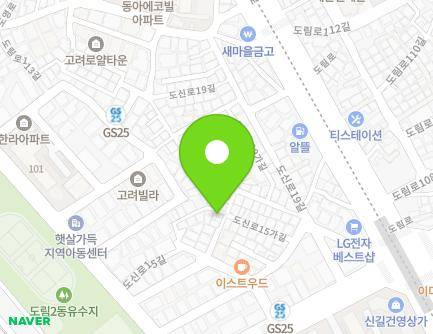 서울특별시 영등포구 도신로15나길 11-2 (도림동) 지도