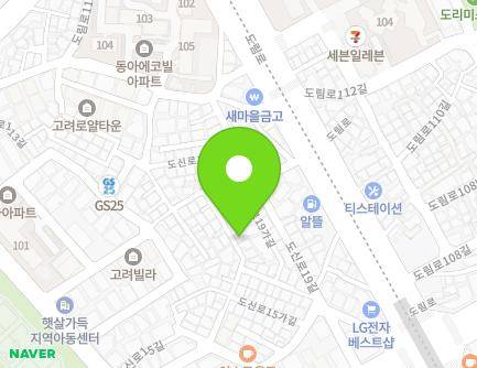 서울특별시 영등포구 도신로15나길 18-1 (도림동) 지도