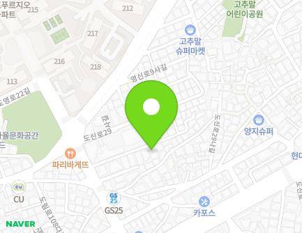 서울특별시 영등포구 도신로29바길 10 (도림동) 지도