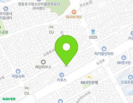 서울특별시 영등포구 도신로27길 10 (도림동) 지도