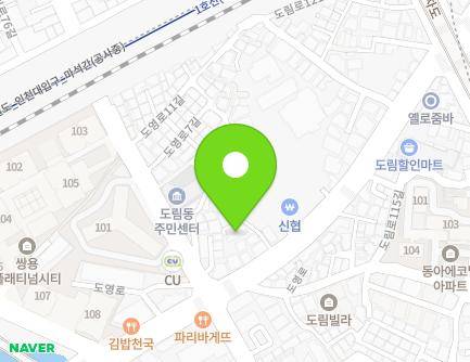 서울특별시 영등포구 도영로 33-7 (도림동) 지도