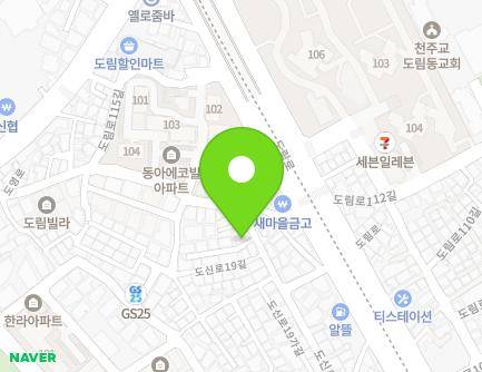 서울특별시 영등포구 도신로19길 23-2 (도림동) 지도