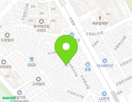 서울특별시 영등포구 도신로19가길 4-15 (도림동) 지도