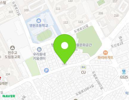서울특별시 영등포구 도림로112길 27 (도림동) 지도