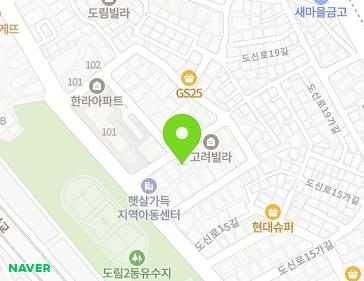 서울특별시 영등포구 도신로15라길 6 (도림동) 지도