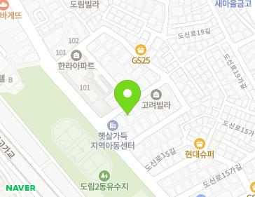 서울특별시 영등포구 도신로15라길 4-1 (도림동) 지도