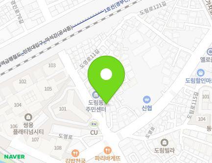 서울특별시 영등포구 도영로7가길 4-1 (도림동) 지도
