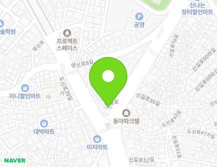 서울특별시 영등포구 신길로 225 (도림동) 지도