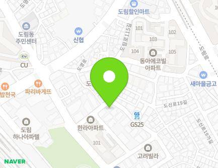 서울특별시 영등포구 도신로15다길 27 (도림동, 태양주택) 지도