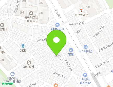 서울특별시 영등포구 도신로19가길 4-9 (도림동, 현대성) 지도
