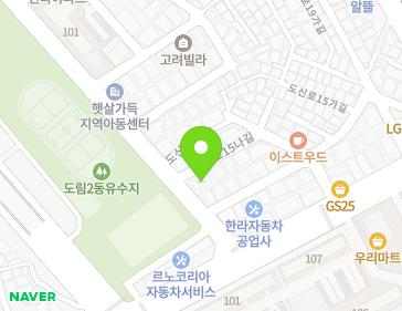 서울특별시 영등포구 도신로15길 8 (도림동, 메종드카라) 지도