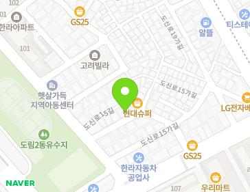서울특별시 영등포구 도신로17길 9 (도림동, 삼성하이빌) 지도