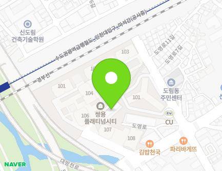 서울특별시 영등포구 도영로7길 15-1 (도림동, 쌍용플래티넘시티2단지) 지도