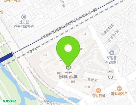 서울특별시 영등포구 도영로7길 15 (도림동, 쌍용플래티넘시티1단지) 지도