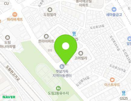 서울특별시 영등포구 도신로15라길 4 (도림동, 예원빌라) 지도