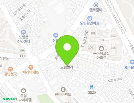 서울특별시 영등포구 도림로113길 23-3 (도림동, 도림빌라) 지도