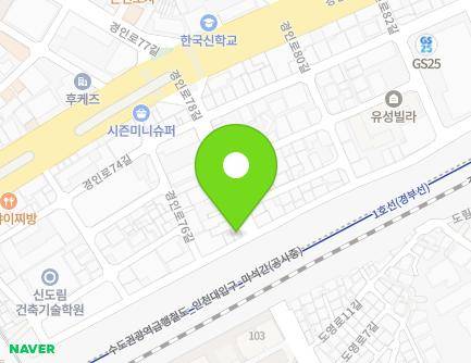 서울특별시 영등포구 경인로78길 14 (문래동1가) 지도