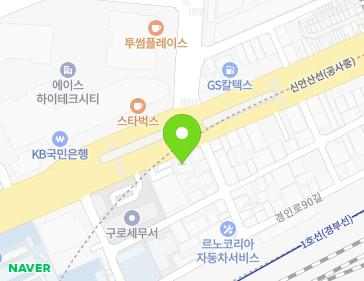 서울특별시 영등포구 경인로 784 (문래동1가) 지도