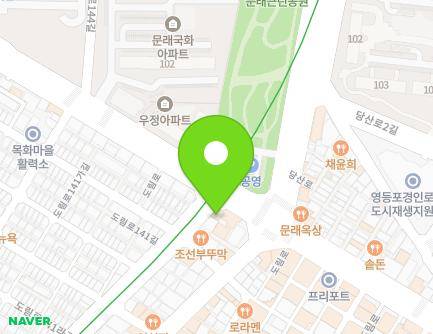 서울특별시 영등포구 도림로141길 1 (문래동2가) 지도