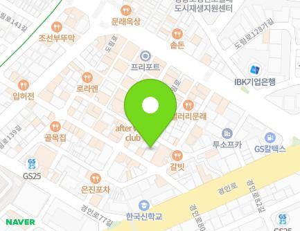 서울특별시 영등포구 경인로79길 8 (문래동2가) 지도
