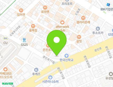 서울특별시 영등포구 경인로 725 (문래동2가, 조양빌딩) 지도