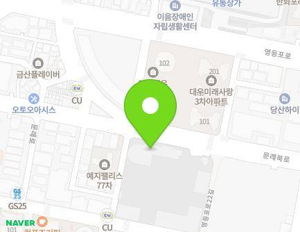 서울특별시 영등포구 문래북로 66 (문래동3가, 한국전력공사) 지도