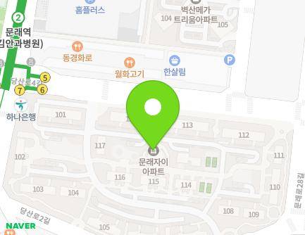 서울특별시 영등포구 당산로4길 12 (문래동3가, 문래자이) 지도