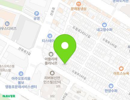 서울특별시 영등포구 도림로147길 21-11 (문래동4가) 지도