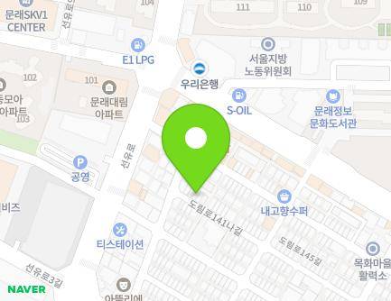 서울특별시 영등포구 도림로141나길 34-2 (문래동4가) 지도