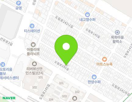 서울특별시 영등포구 도림로145길 19-4 (문래동4가) 지도