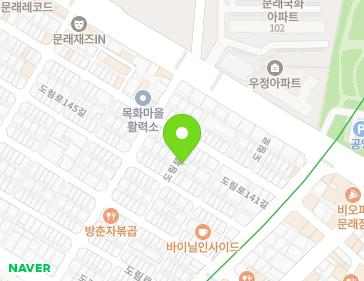 서울특별시 영등포구 도림로141가길 9-3 (문래동4가) 지도