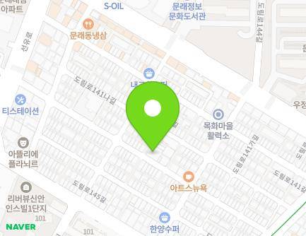 서울특별시 영등포구 도림로141다길 20 (문래동4가) 지도