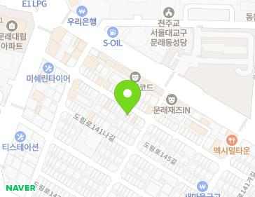 서울특별시 영등포구 도림로141가길 29 (문래동4가) 지도