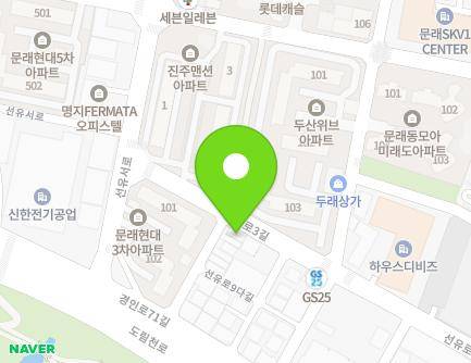 서울특별시 영등포구 선유로3길 25 (문래동5가) 지도