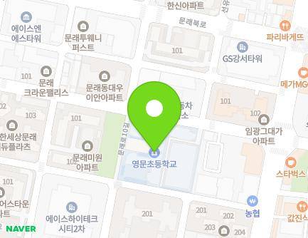 서울특별시 영등포구 문래로 56 (문래동6가, 영문초등학교) 지도