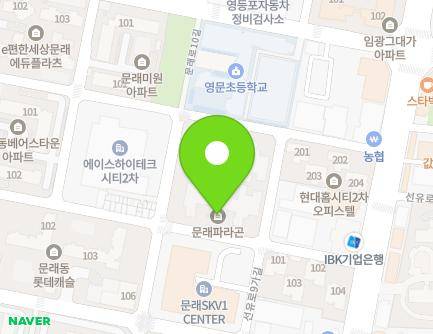 서울특별시 영등포구 선유로11길 12 (문래동6가, 문래파라곤) 지도