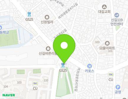 서울특별시 영등포구 여의대방로43라길 20 (신길동, 21세기빌딩) 지도