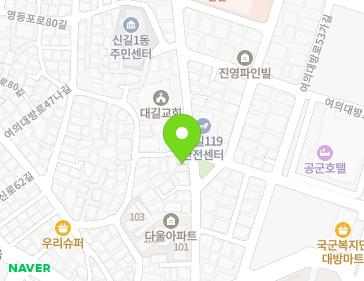 서울특별시 영등포구 영등포로84길 36 (신길동, 가온빌) 지도
