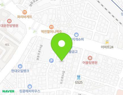 서울특별시 영등포구 영등포로76길 5-4 (신길동, 경은빌라) 지도