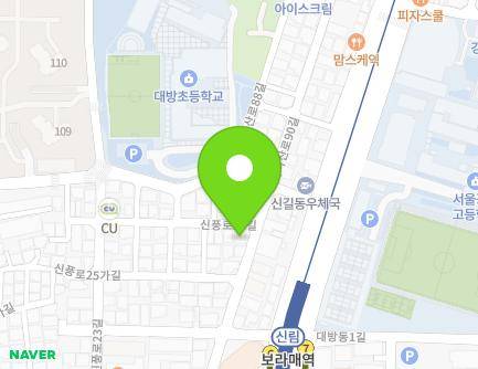 서울특별시 영등포구 신풍로25길 13 (신길동, 그레이트빌) 지도