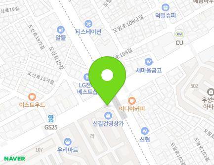 서울특별시 영등포구 도림로 325-2 (신길동, 구두수선대68) 지도