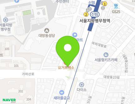 서울특별시 영등포구 가마산로 587-2 (신길동, 구두수선대71) 지도