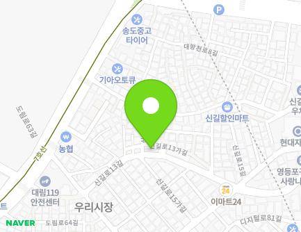 서울특별시 영등포구 신길로13길 24 (신길동, 구립신길제5동제1노인정) 지도