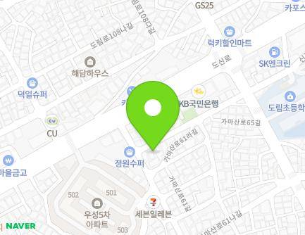 서울특별시 영등포구 가마산로61라길 2 (신길동, 다온빌리지) 지도