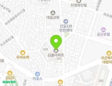 서울특별시 영등포구 영등포로84길 42 (신길동, 다울아파트) 지도