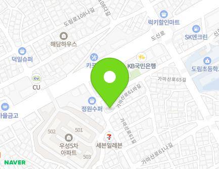 서울특별시 영등포구 가마산로61길 24-1 (신길동, 네오하우스) 지도