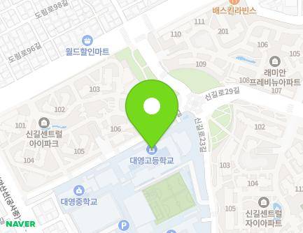 서울특별시 영등포구 도림로86길 16 (신길동, 대영고등학교) 지도