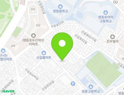 서울특별시 영등포구 신길로60다길 9-4 (신길동, 도원빌라) 지도